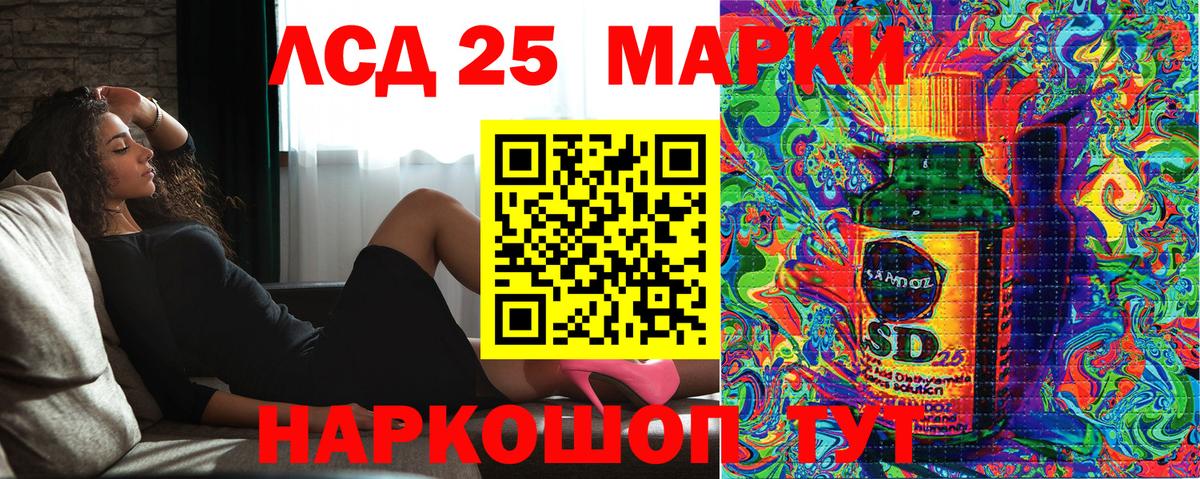 Ишимбай  Марки NBOMe 1500мкг  Марки NBOMe 1500мкг  Вход с VPN 