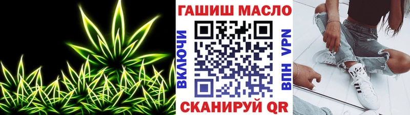 купить наркоту  Ишимбай  ТГК Wax 