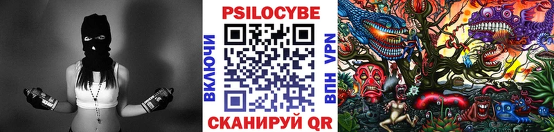 Галлюциногенные грибы мухоморы  Ишимбай 