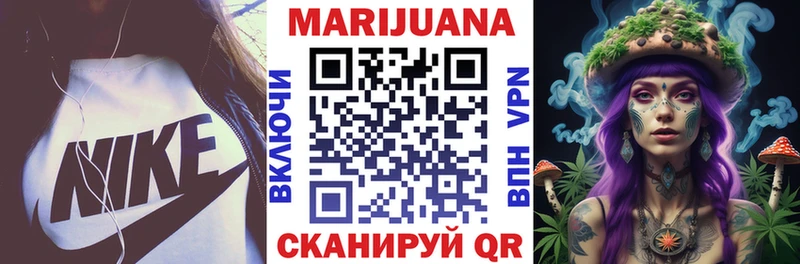 Бошки Шишки ГИДРОПОН  мега вход  Ишимбай 