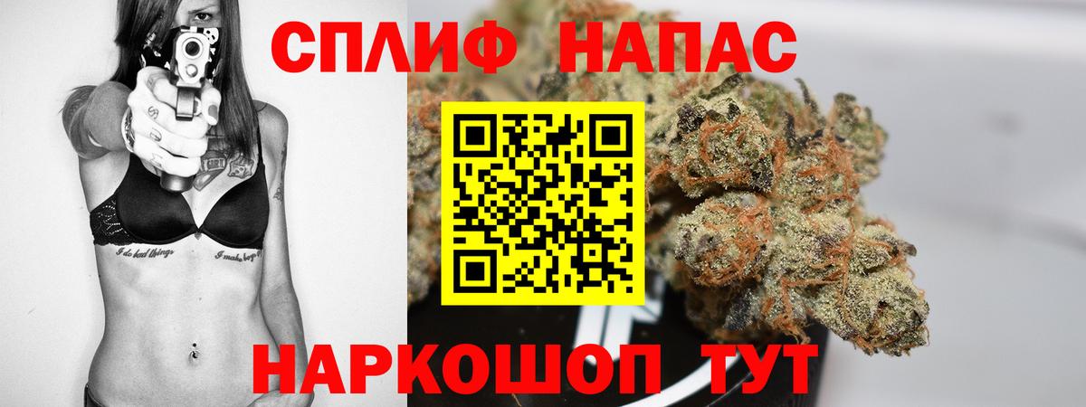 Канабис THC 21%  Конопля марихуана  Ишимбай 