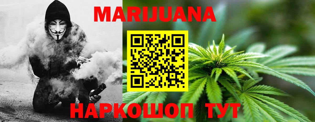 Марихуана Amnesia  Конопля MAZAR  Ишимбай  Вход с VPN 